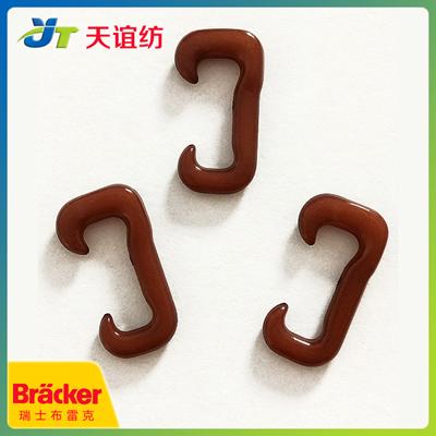 紡紗配件芳綸線合股用耐磨捻線尼龍鉤進口瑞士布雷克尼龍鉤