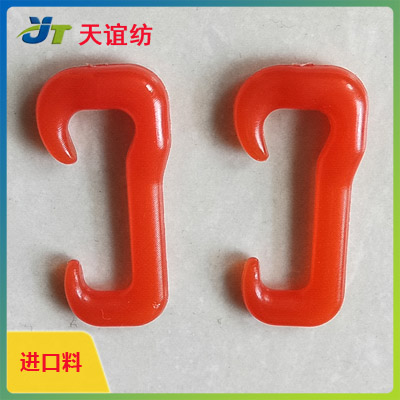 進(jìn)口料16.7系列尼龍鉤