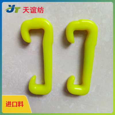 進(jìn)口料38.1系列尼龍鉤