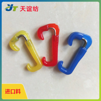 進(jìn)口料16.7系列尼龍鋼絲鉤