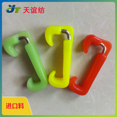 進(jìn)口料25.4系列尼龍鋼絲鉤