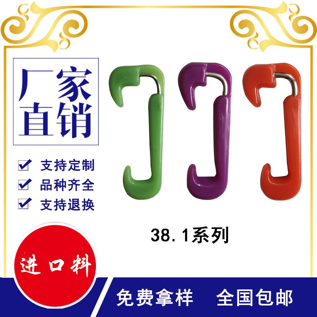尼龍鋼絲鉤_批發(fā)采購_價(jià)格_圖片_國產(chǎn)進(jìn)口料尼龍鋼絲鉤批發(fā)