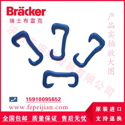 進(jìn)口瑞士布雷克縫紉線耐磨尼龍鉤HZ9.5CER 28.0