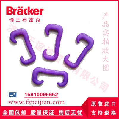 進口瑞士布雷克錦綸線用耐磨尼龍鉤HZ9.5CER 71.0