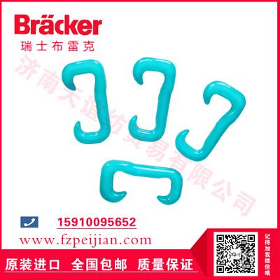 瑞士布雷克尼龍鉤HZ9.5CER 140.0-珠光線耐磨捻線尼龍鉤批發(fā)