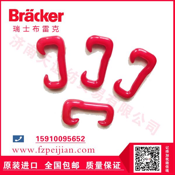 雪尼爾紗特種花式紗用耐磨捻線尼龍鉤瑞士布雷克尼龍鉤
