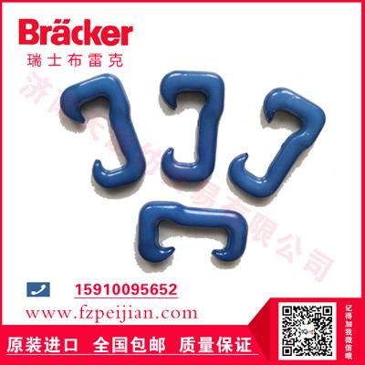 高強(qiáng)滌綸線耐磨尼龍鉤HZ9.5CER 250.0-進(jìn)口尼龍鉤采購