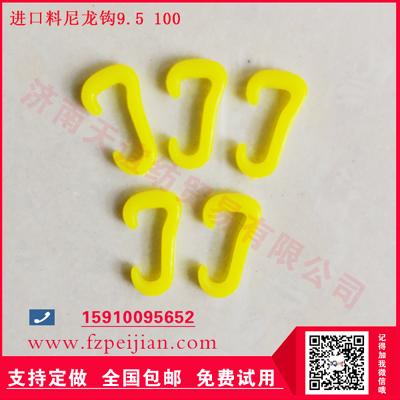 進(jìn)口料尼龍鉤羊絨混紡紗用耐磨毛紡尼龍鉤9.5 100