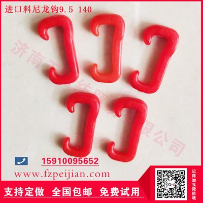 進(jìn)口料尼龍鉤高強(qiáng)縫紉線耐磨捻線尼龍鉤9.5 140