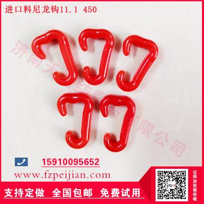 國產(chǎn)尼龍鉤-進口料尼龍鉤透明線珠光線耐磨捻線尼龍鉤9.5 450