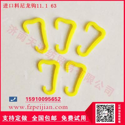 廠家直銷進口料尼龍鉤漁網線用耐磨捻線尼龍鉤11.1 631