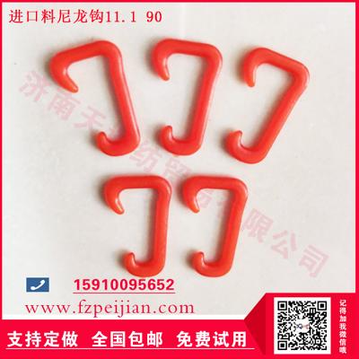 國產(chǎn)尼龍鉤-進(jìn)口料尼龍鉤滌綸縫紉線耐磨捻線尼龍鉤11.1 90
