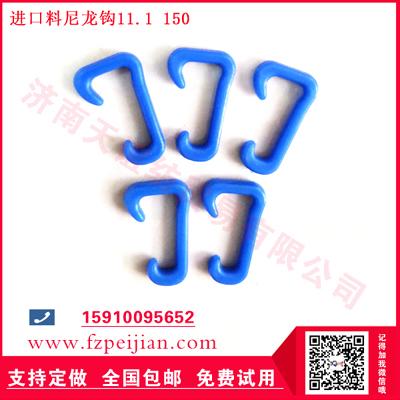 批發(fā)高品質(zhì)尼龍鉤環(huán)保繡花線用耐磨捻線進(jìn)口料尼龍鉤11.1 150