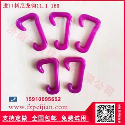 紡織配件尼龍鉤高強(qiáng)工業(yè)縫紉線耐磨捻線進(jìn)口料尼龍鉤11.1 180