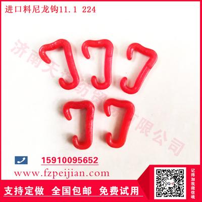 紡紗尼龍鉤邦迪線防水線耐磨進(jìn)口料捻線尼龍鉤11.1 224