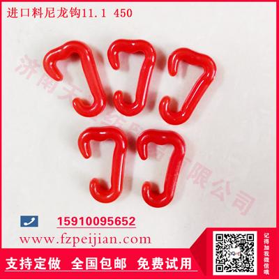 暢銷款進口料尼龍鉤粘膠繡花線用耐磨耐高溫捻線尼龍鉤11.1 450