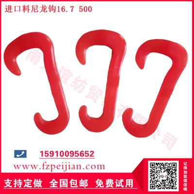 進(jìn)口料尼龍鉤羊絨紗羊毛紗用耐磨捻線毛紡尼龍鉤16.7 500