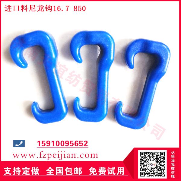加工定制各種規(guī)格進(jìn)口料尼龍鉤縫紉線尼龍鉤亞麻線尼龍鉤