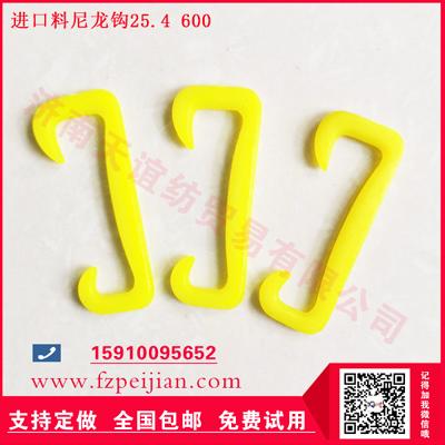 進口料尼龍鉤地毯紗用高強耐磨捻線紡紗尼龍鉤25.4 600