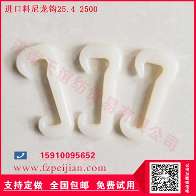 進口料尼龍鉤民用縫紉線用高強耐磨紡紗捻線尼龍鉤25.4 2500