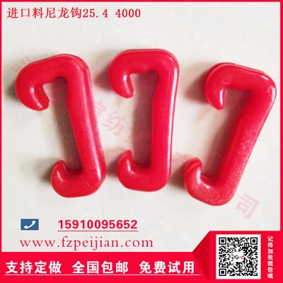 進(jìn)口料尼龍鉤空心紗高強(qiáng)耐磨捻線紡紗尼龍鉤25.4 4000