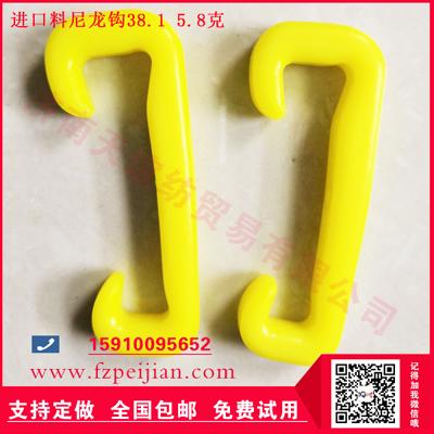 進口料尼龍鉤草坪絲用高強耐磨捻線紡紗尼龍鉤38.1 5800