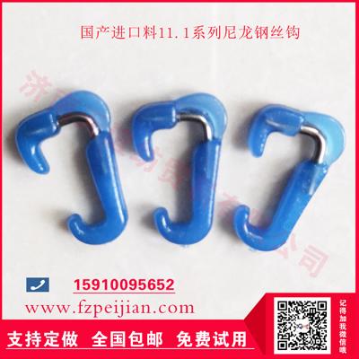 進口料尼龍鋼絲鉤滌綸長絲縫紉線用耐磨紡紗捻線尼龍鋼絲鉤11.1 350