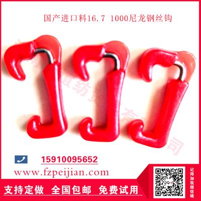 進口料尼龍鋼絲鉤玻璃纖維安全繩帶用耐磨紡紗捻線尼龍鋼絲鉤16.7 1000
