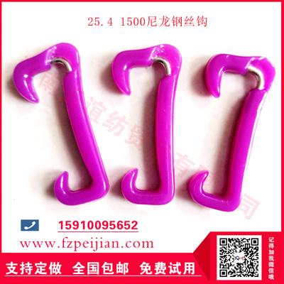 進口料尼龍鋼絲勾地毯紗用耐磨捻線紡紗尼龍鋼絲鉤25.4 1500