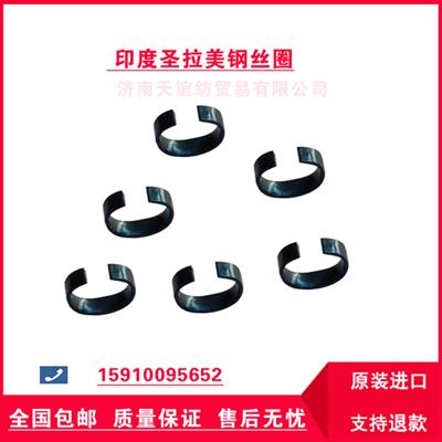 印度圣拉美鋼絲圈棉紡細(xì)紗緊密紡用高強(qiáng)耐磨紡紗鋼絲圈
