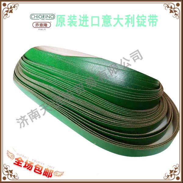 批發(fā)零售進口細紗機錠帶