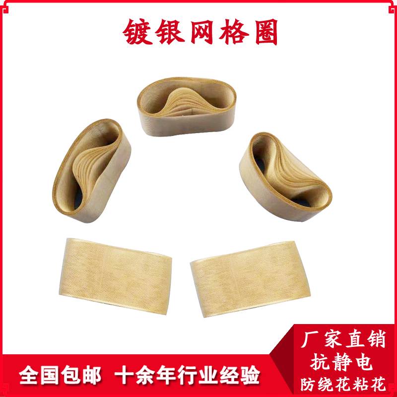 網(wǎng)格圈哪個廠家的好
