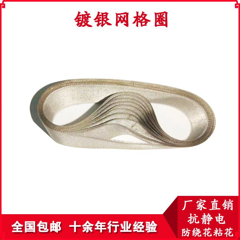 緊密紡網(wǎng)格圈哪個廠家的好