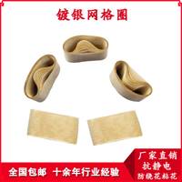 緊密紡網(wǎng)格圈的使用周期是多長
